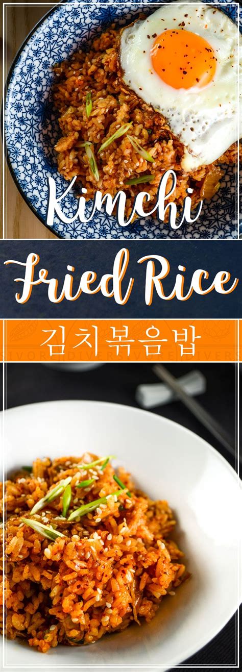 kimchi fried rice kimchi bokkeumbap resep resep