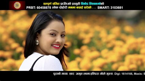New Nepali Lok Song 2076 मनमा बसाई सरेको By Devi Gharti And Govind