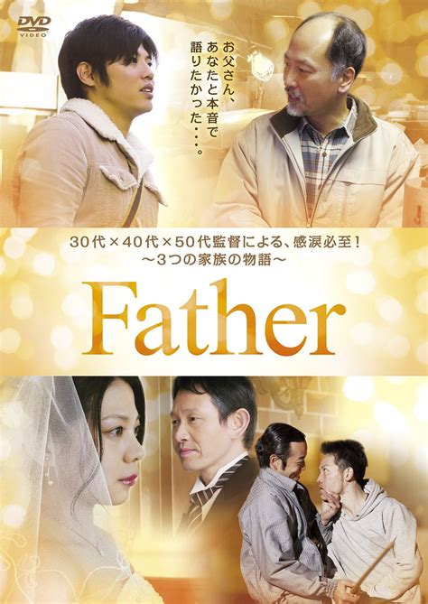 Japanese Father Erotic Movie – Telegraph