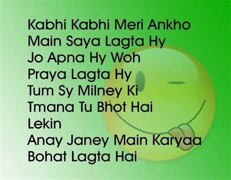 hindi sms love friendship sad shayari image photo hd messages wallpaper funny for girlfriend