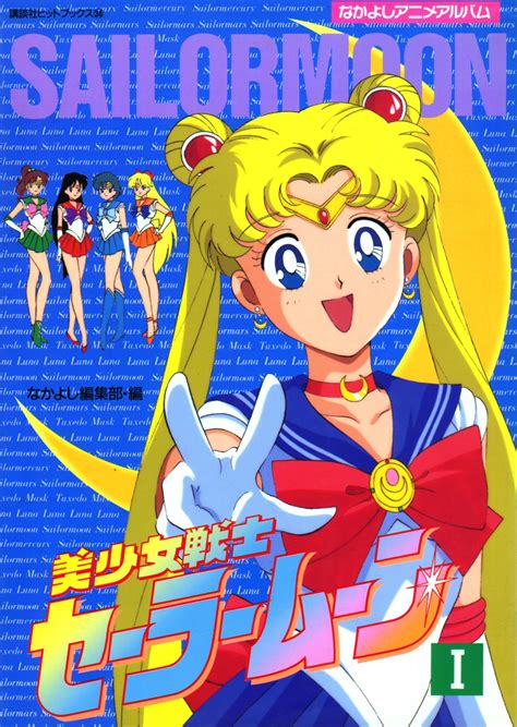 Tadano Kazuko Sailor Moon Aino Minako Hino Rei Kino Makoto Mizuno Ami