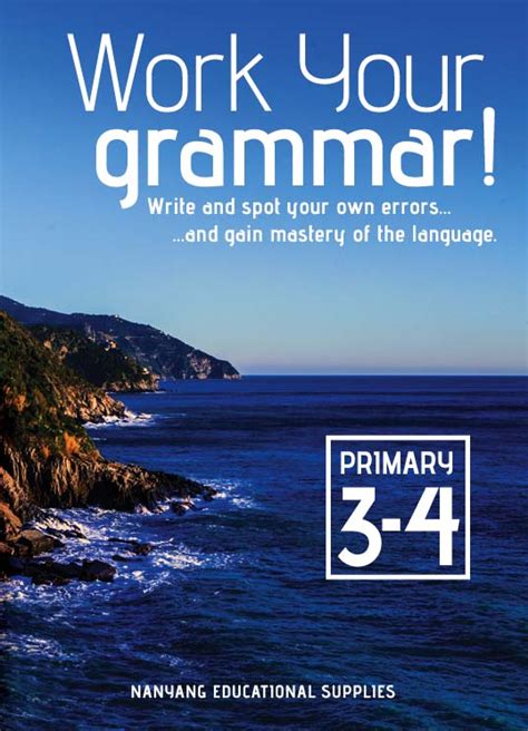 pp english work  grammar nanyang educational supplies