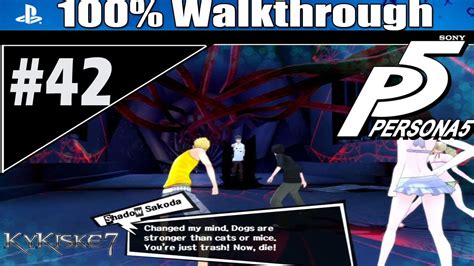 Persona 5 100 English Walkthrough P 42 Mementos Requests No 2 Shadow
