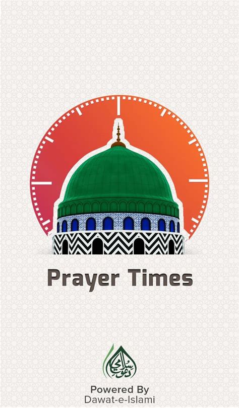 prayer time  dubai prayer times prayers daily prayer