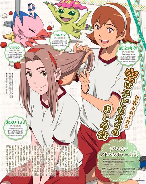 image digimon adventure tri animedia june 2017