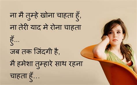 fresh love guru quotes  hindi thousands  inspiration quotes