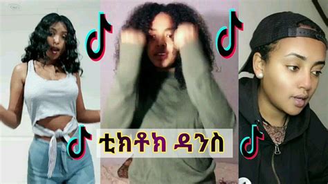 tiktok ethiopia new funny videos 20 tiktok habesha 2020