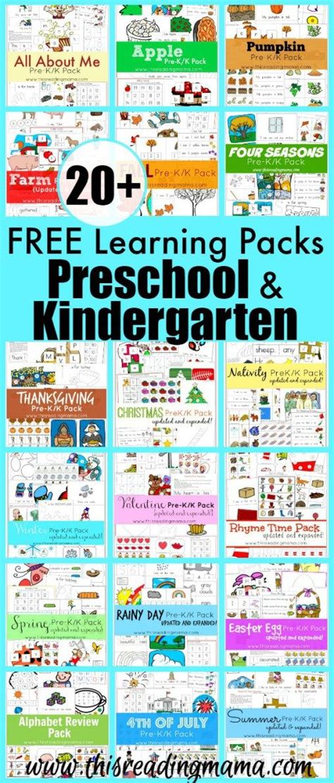 learning packs  preschool  kindergarten preschool