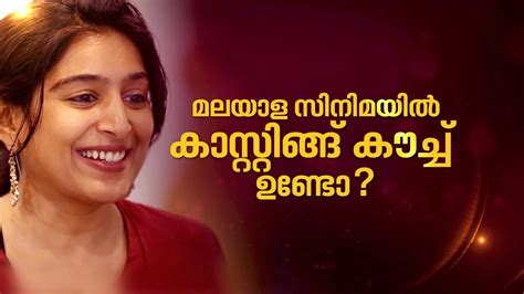 Is Casting Couch A Reality In Malayalam Film Industry Padmapriya