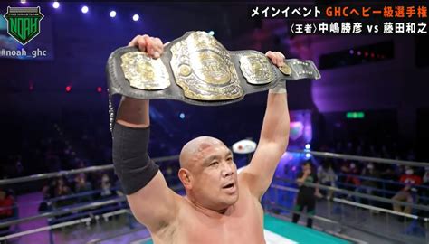 kazuyuki fujita wins ghc heavyweight championship  noah gain control