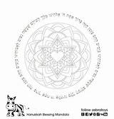 Mandala Jewish Hanukkah sketch template