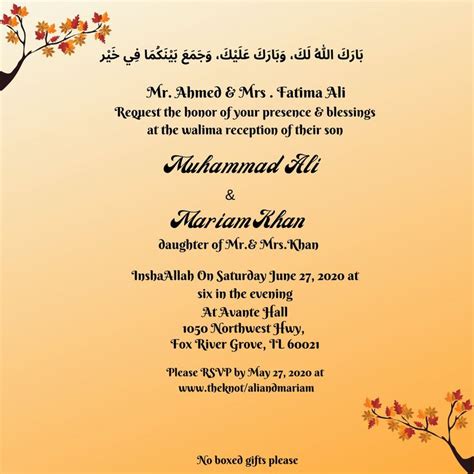 walima invitation nikah invitation muslim invitation printable valima invi wedding