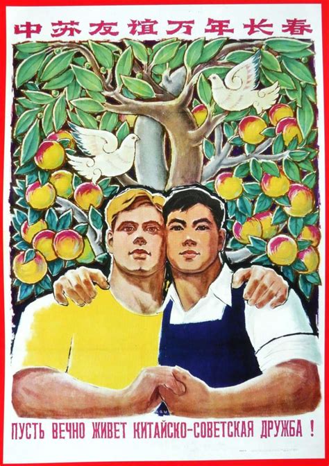 these soviet chinese communist propaganda posters look like a gay couple s vacation pics