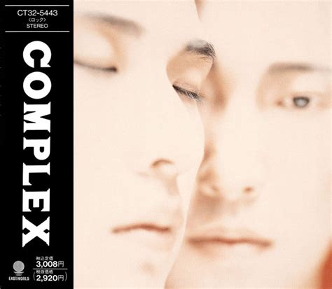 complex complex releases reviews credits discogs