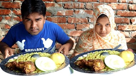Brother And Sister Birani Challenge Birani Challenge Bangladeshi Food