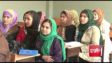 Usaid Announces ‘promote’ Scholarship For Afghan Women Youtube