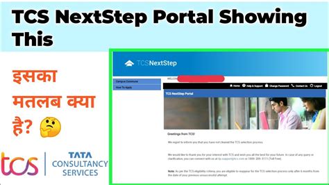 tcs nextstep portal showing  apply  drive option  tcs