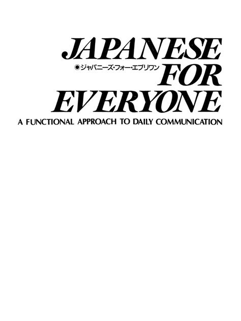 japanese