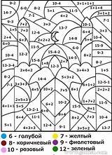Mathematics Designlooter Islamic Mosque sketch template
