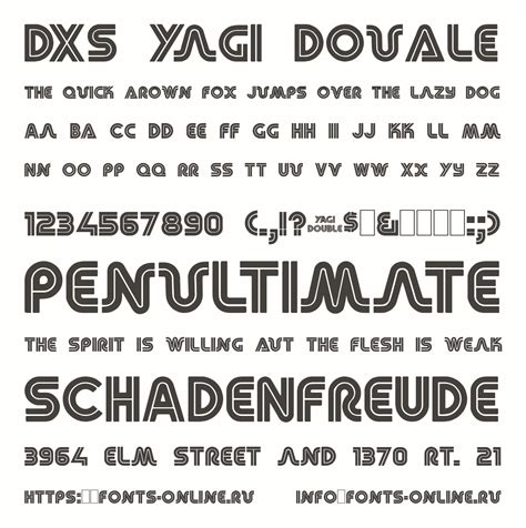 dxs yagi double font