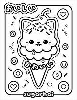 Coloring Cream Ice Cat Pages Colouring Printable Kitty Sugarhai Kids Shopkins Pusheen Choose Board Cone Book sketch template