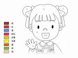 Chinese Coloring Kids Learn Pages Characters Color Learning Print sketch template