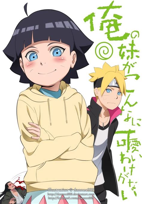 55 best images about himawari uzumaki on pinterest naruto the movie canon and valentine chocolate
