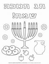 Coloring Hanukkah Pages Happy Planerium Hebrew Login Printable sketch template