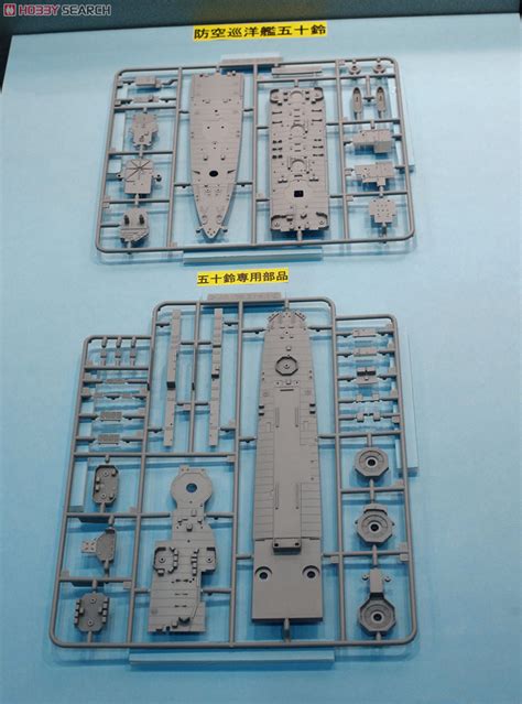 Anti Aircraft Cruiser Isuzu Plastic Model Images List