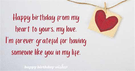 A Birthday Wish From My Heart To Yours Love Happy Birthday Wisher