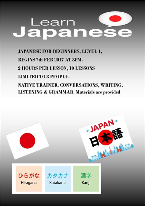japanese language course for teens singles and sex