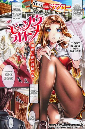 maiden with wild fantasies nhentai hentai doujinshi and manga