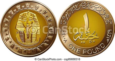 Vector Egyptian Coin Featuring Pharaoh Mone Of Egypt