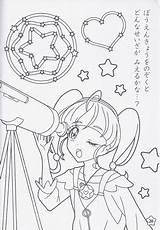 Precure Twinkle Telescope Hikaru Hoshina Line sketch template