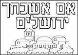 Tisha Hamikdash Beis Beav Beit Independence ית sketch template