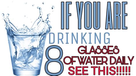 If You Drinking 8 Glasses Of Water A Day Watch This Youtube