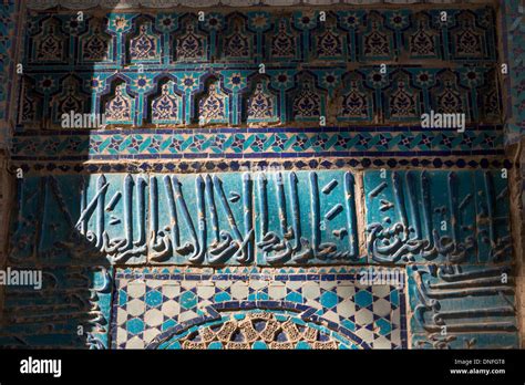 sanctuaire de cheikh abd al samad natanz liran photo stock alamy
