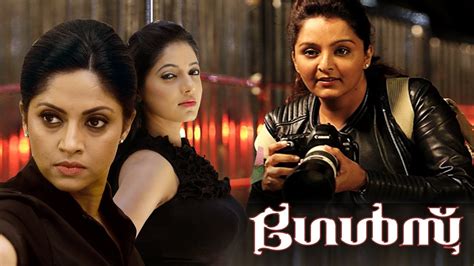 Malayalam Latest Horror Thriller Movie Girls New Releases Malayalam