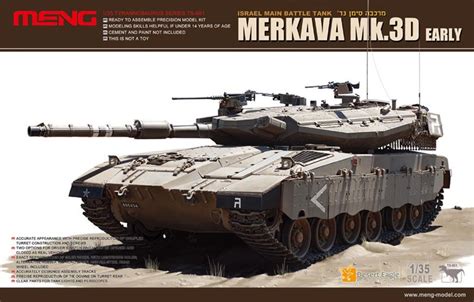 Merkava Mk 3d Early · Meng Models · Ts 001 · 1 35