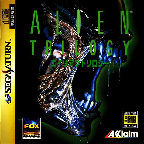alien trilogy details launchbox games