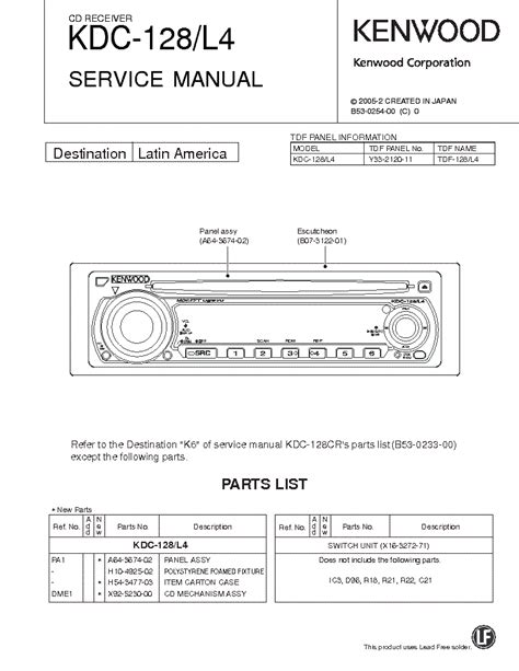 wiring diagrams  kenwood car stereos  converter  sale louis diagram