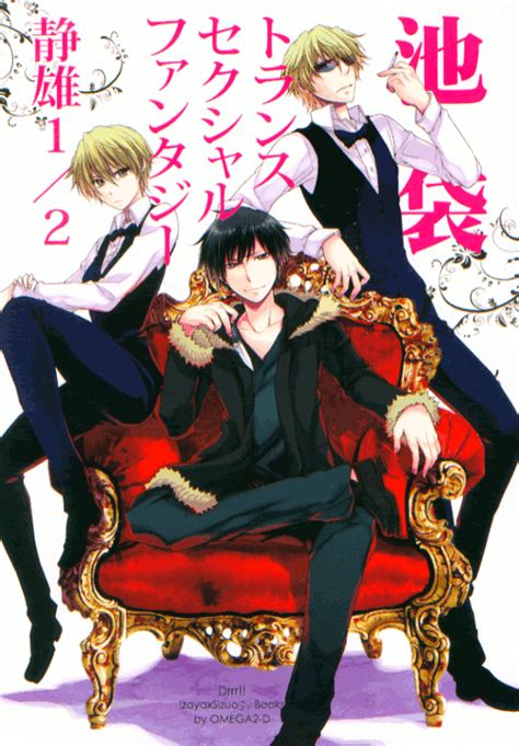 drrr durarara drrr doujinshi comic manga omega 2 d izaya x guy girl shizuo ebay