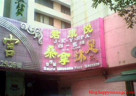 where to find sex in guangzhou guangzhou happy blog