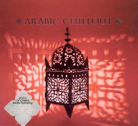 arabic chillout [buddha lounge] various artists songs