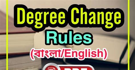 rules  degree change  english grammar  competitive exam change  degree grammar