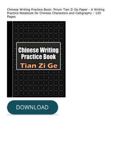 ebookchinese writing practice book pinyin tian zi ge paper