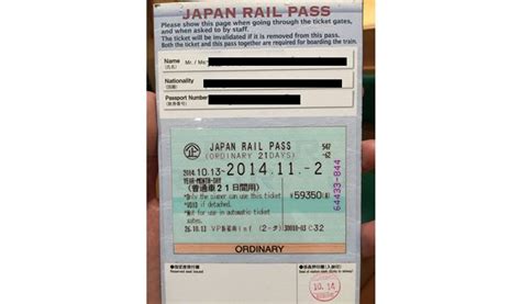 Japan Railways Group Jr Group が発行するjapan Rail Passを購入すればあなたは日本での電車賃が安く