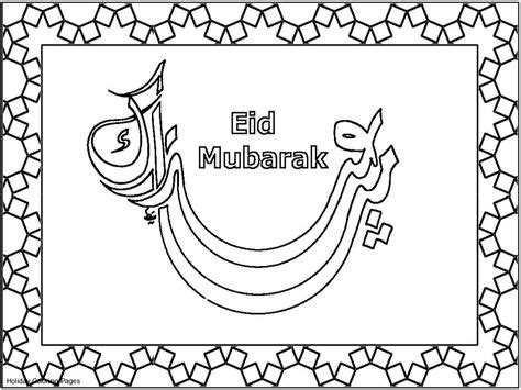 eid mubarak islam coloring pages eid mubarak eid
