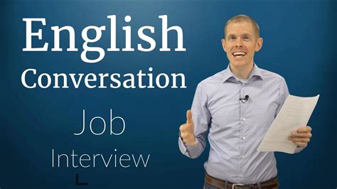 english conversation job interview     youtube