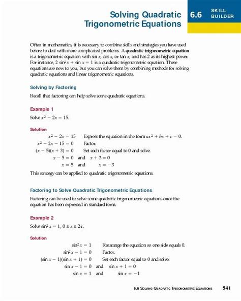 solve trig equations worksheet   solving quadratic trigonometric